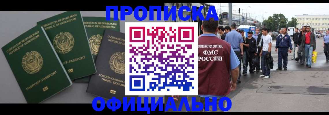 регистрация для дет. сада в Ковдоре