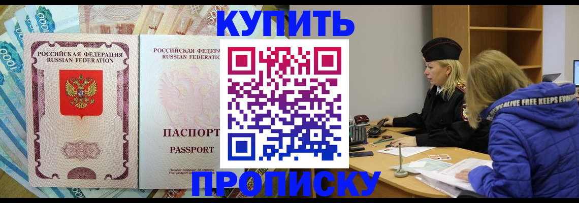 временная регистрация гарантия в Ковдоре